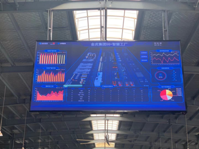 带动行业升级 助力创新发展——记江西宜春联通工业互联网篇之互联网数据服务