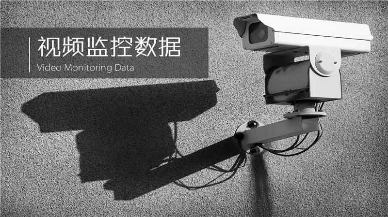 大数据如何改变城市规划